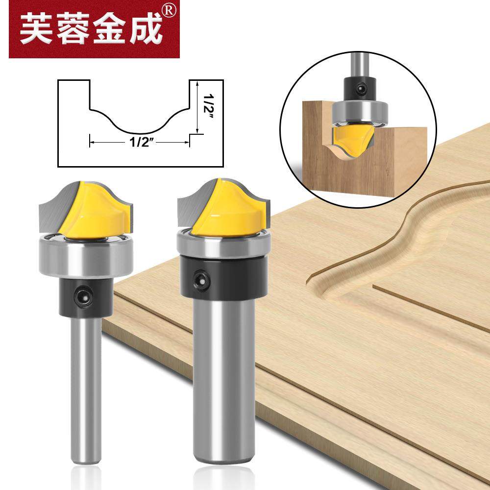 1/4柄6柄8柄12柄仿型清弧刀面板雕刻刀橱柜门板刀线条刀,五金/工具,圆柱铣刀,淘宝优惠券,粉丝福利购,淘宝优惠卷