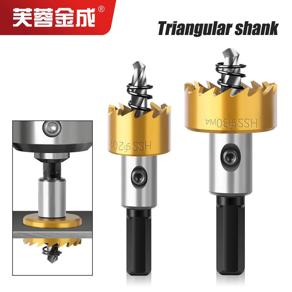 HSS铁皮铁板扩孔铝合金钻孔高速钢开孔器不锈钢金属扩打孔,五金/工具,其他钻,淘宝优惠券,粉丝福利购,淘宝优惠卷