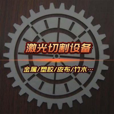 激光打孔机 织带激光切带机 织带切割机燕尾 松紧带激光切割机