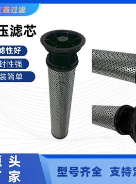 液压油滤芯0076629厂家供应944817Q挖掘机滤芯过滤器回油滤清器