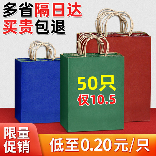 牛皮纸袋打包袋餐饮手提袋