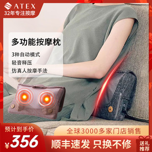 ATEX便携式按摩仪仿真人按摩腰部肩颈腿部全身可按指压按摩靠枕