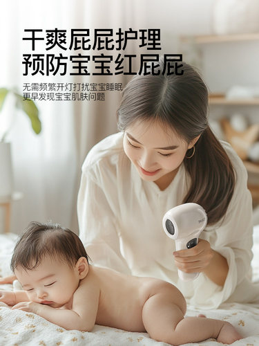 skld宝宝专属无线吹风机吹红屁股发丝接近0辐射婴儿儿童声光吹风