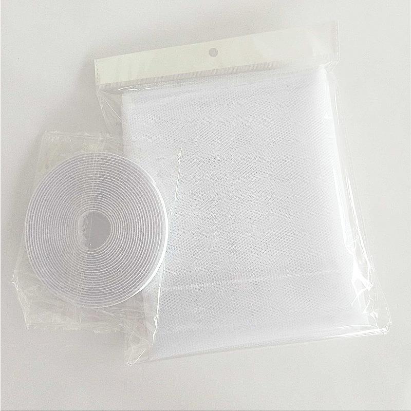 防蚊纱窗自粘隐形防蚊纱窗网diy免打孔窗纱配魔术贴1.3*1.5m无卡