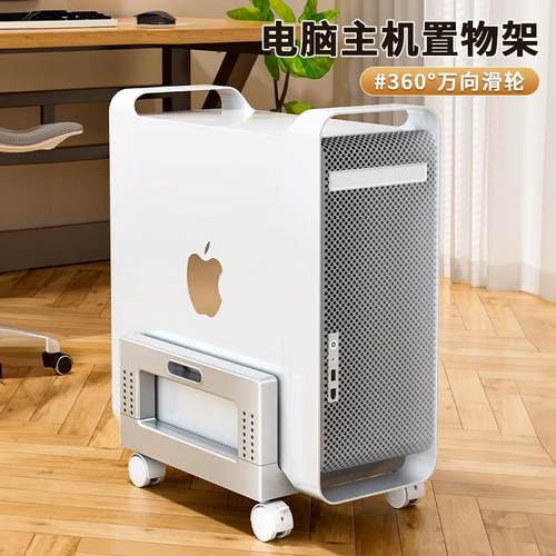电脑主机托架可移动机箱底座支架带滑轮置物架家用台式办公室托盘