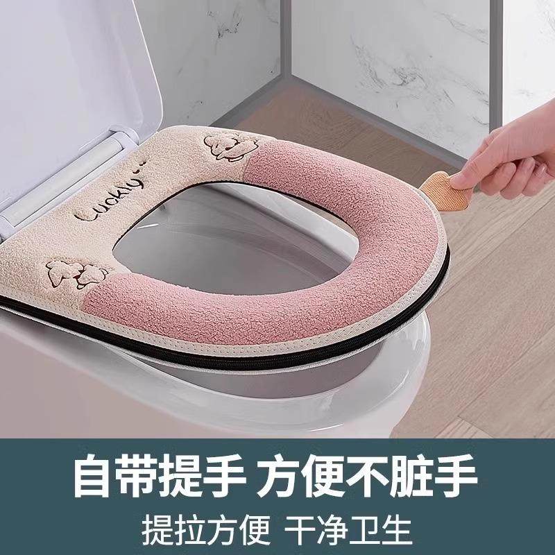 马桶坐垫家用坐便器套垫圈四季通用拉链款防水冬季加厚可水洗垫子