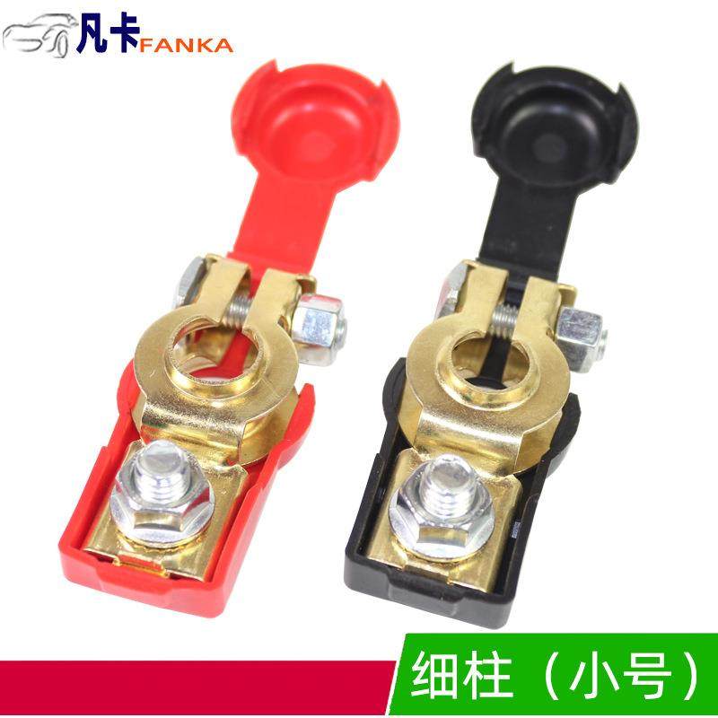 小号细柱红黑带保护盖汽车电瓶桩头接头电瓶夹铜桩头电瓶卡子36AH