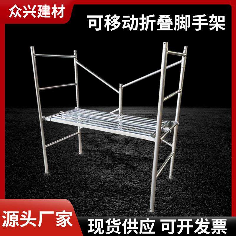 折叠脚手架厂家建筑工地活动架子踏板脚轮装修便携式移动脚手架