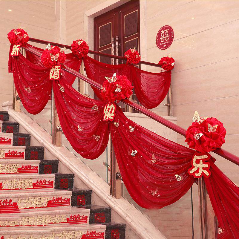 结婚用品楼梯扶手纱幔装饰拉花婚房布置气球套装婚礼浪漫创意