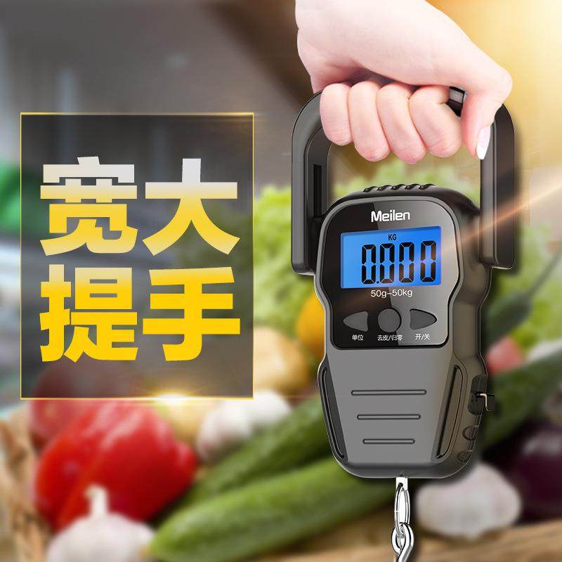 电子手提秤家用便携买菜钓鱼称重器50kg快递弹簧秤跨境热卖