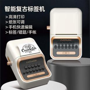 乐写9520标签打印机家用手持便携式 蓝牙打价格手账收纳智能标签机