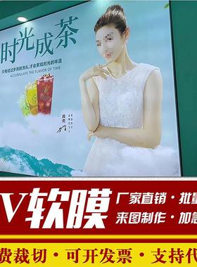 卡布软膜灯箱定制软膜天花灯箱广告牌摆摊用发光户外广告灯箱布