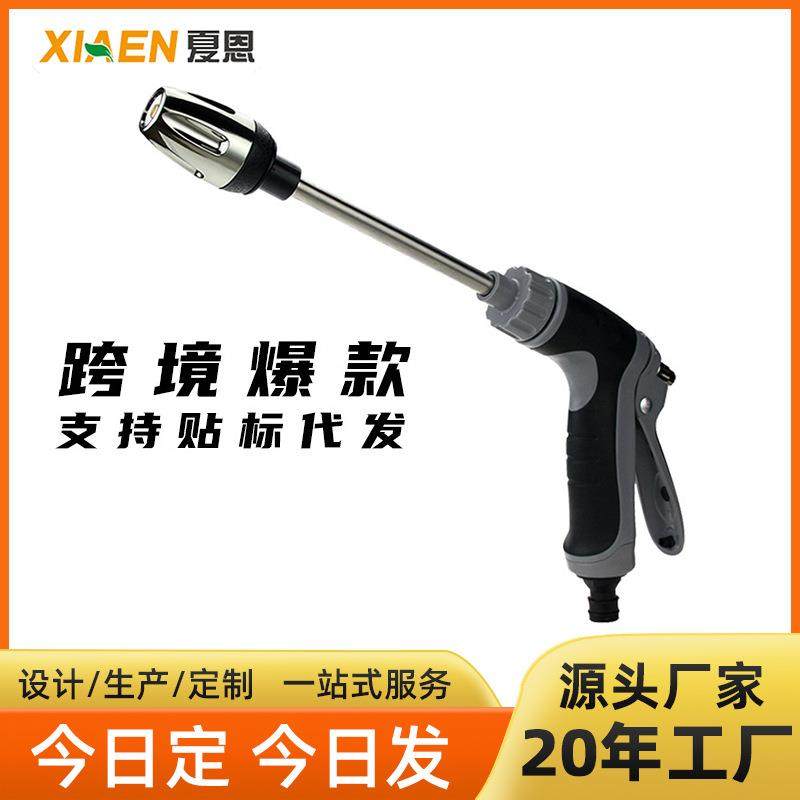 工厂t8长杆枪家用洗车工具金属加长杆包胶柄高压水枪洗车水枪