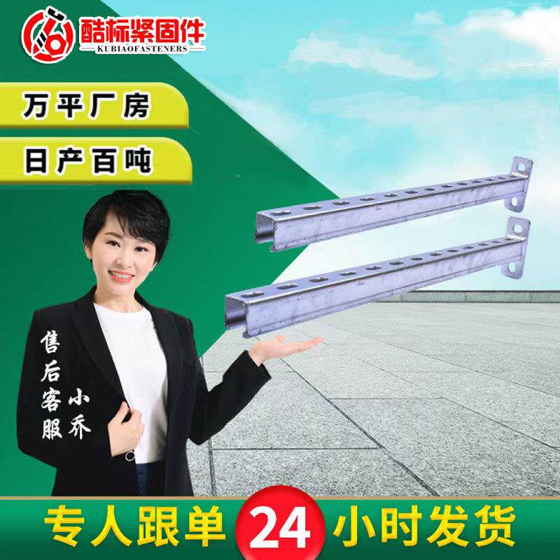 地下管廊托臂电缆电力隧道风道C型钢支架横担连接托架悬臂