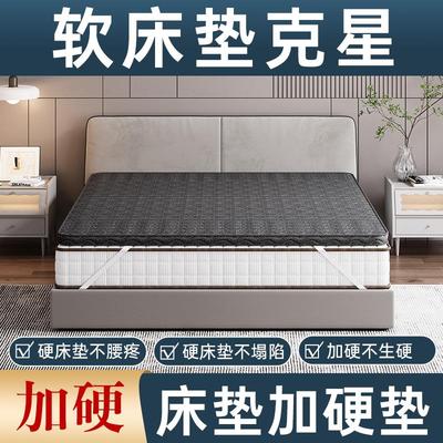 7T加硬椰棕床垫单人床板垫片护脊硬床板垫沙发护腰硬板床垫变硬神