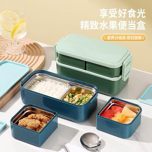 保温饭盒可进微波炉上班族学生冰箱便当盒餐具勺子不锈钢保鲜盒