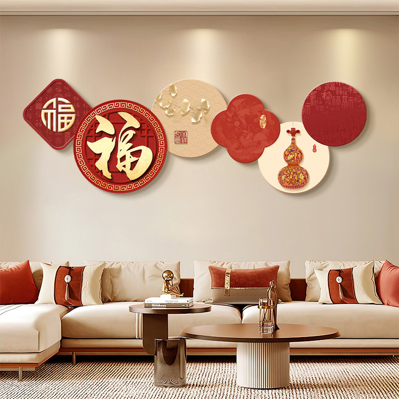 葫芦福字客厅装饰画 画带灯茶室饭厅沙发背景墙挂画 画卧室床头主