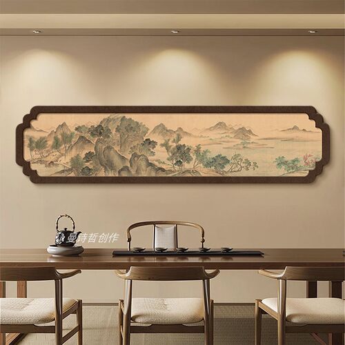 茶室客厅山水装饰画带灯中式水墨挂画茶楼大气办公室沙发背景墙壁