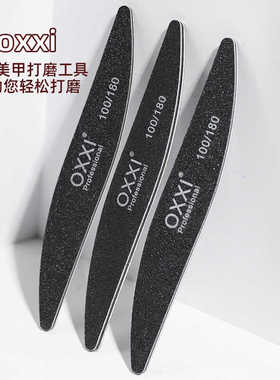 树叶形搓条100/180 一包（25条）美甲工具修甲磨砂条指甲锉修型