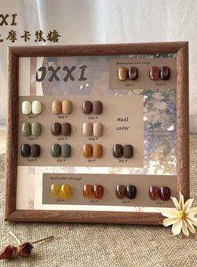 oxxi16色摩卡焦糖甲油胶秋冬系列爆款套装瓶装12ml【空色板需自涂