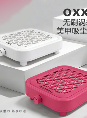 【oxxi】美甲吸尘器打磨卸甲吸粉尘静音吸粉尘过滤机美甲店专用