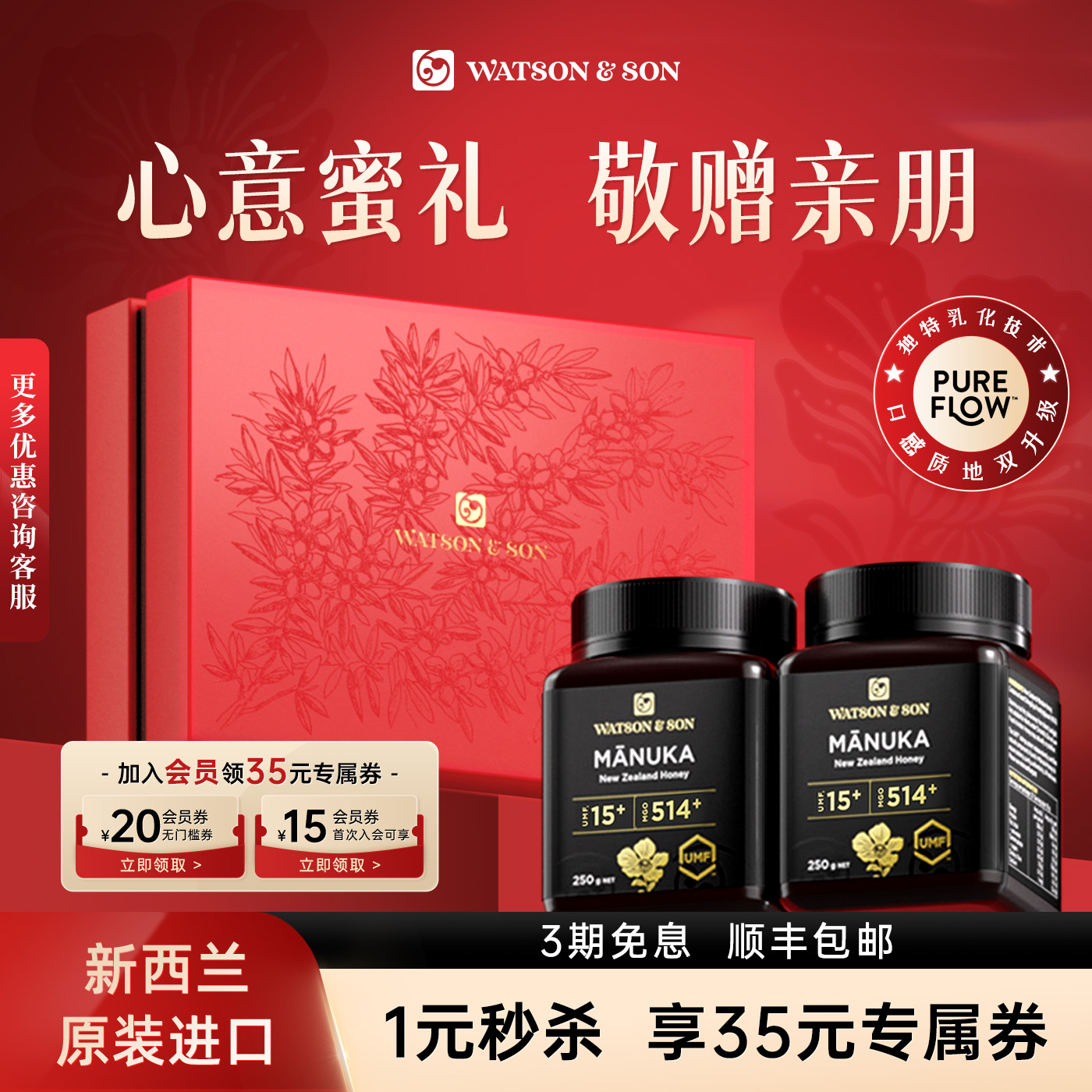 ɭUMF15+20+¬۸߶ͳŰ 99Ԫ