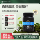 27年3月效期 沃森野地花蜂蜜多花蜜纯净蜜源纯正百花蜜500g