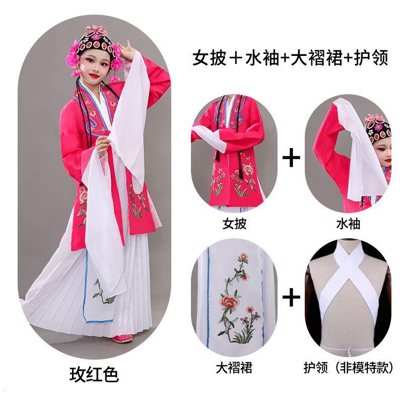 新款儿童俏花旦演出服中国风昆曲豫剧京剧戏曲学生水袖戏服表演服