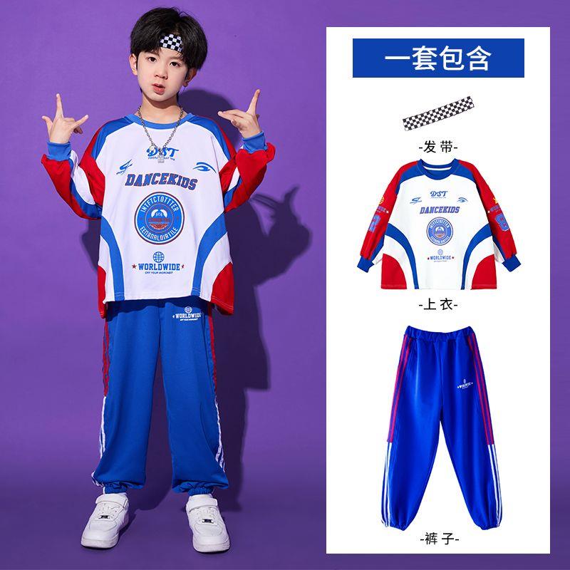 元旦儿童啦啦队演出服小学生运动会班服嘻哈街舞潮服幼儿园架子鼓