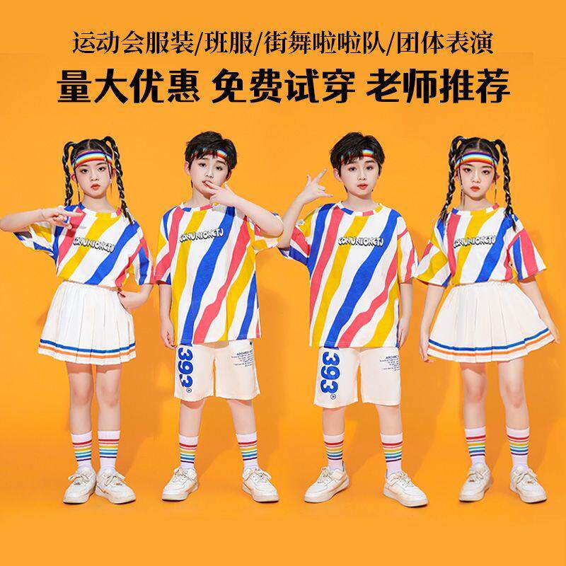 六一儿童演出服幼儿园舞
