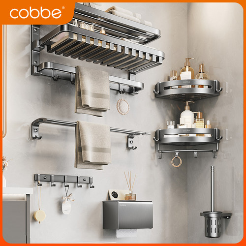 卡贝卫生间浴巾架一体厕所可折叠挂件挂架免打孔浴室毛巾架置物架