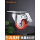 卡贝万向轮手推车重型转向轮带刹车配件平板车静音小轮子定向脚轮