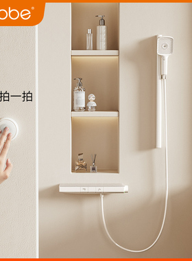 卡贝奶油白色零冷水数显恒温花洒浴室沐浴器简易淋浴花洒套装家用