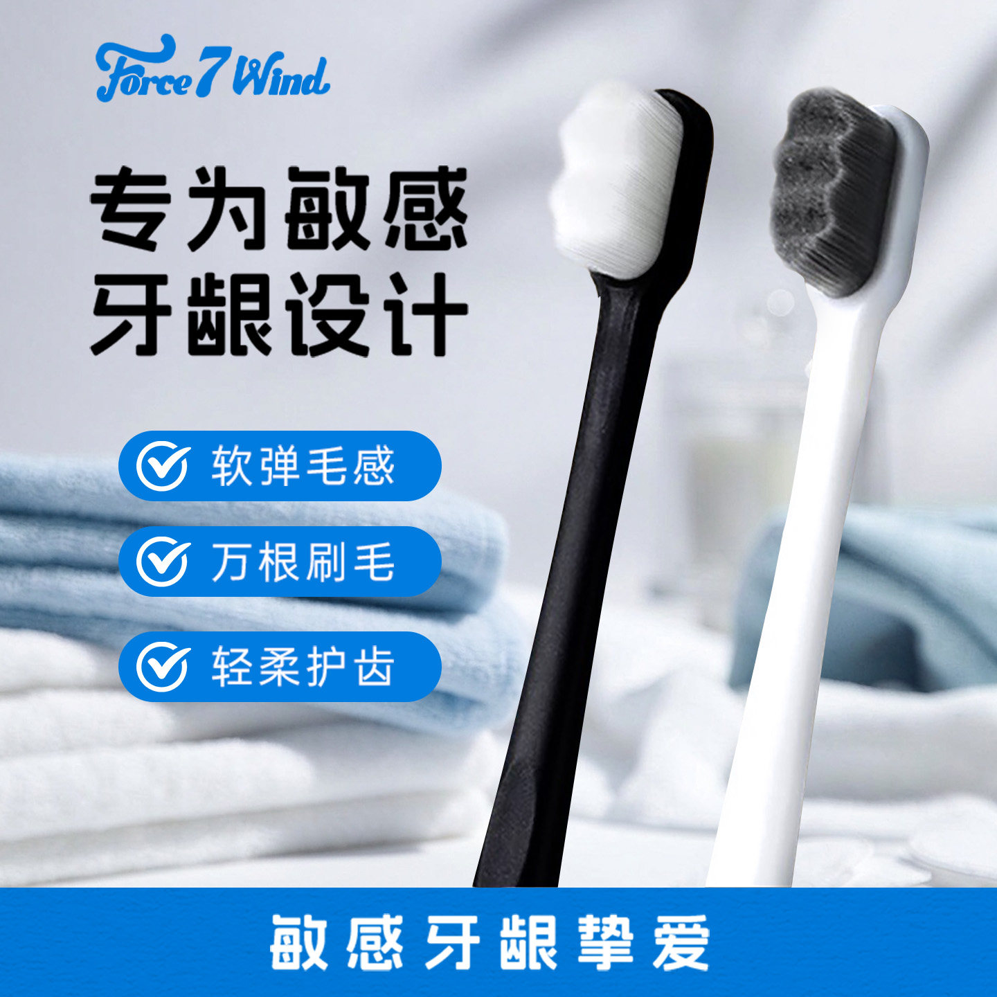 黑白万毛刷组合装软毛轻柔护齿口腔清洁牙刷套装 官方旗舰店正品