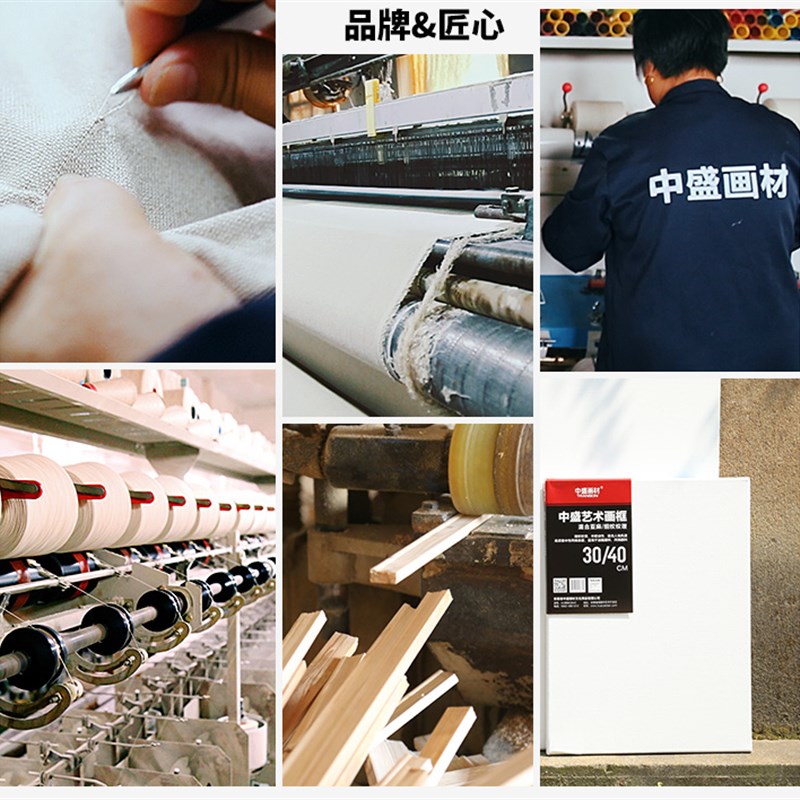 中盛 2.5cm厚30-120定做细纹亚麻画框绷布框油画板/油画布框多尺