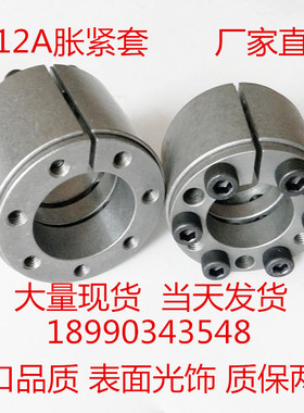 Z12A胀紧套Z2胀套工厂店35x60大量胀紧套Z350X80现货Z5胀套Z1包邮