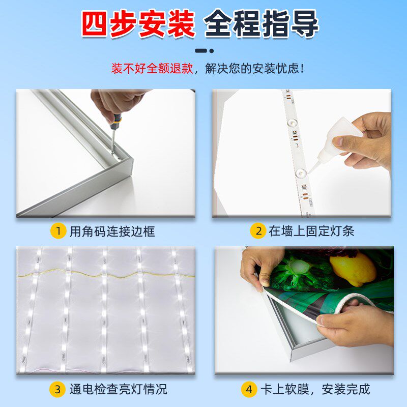 卡布灯箱广告牌uv软膜天花灯布超薄挂墙式户外发光门头展示招牌
