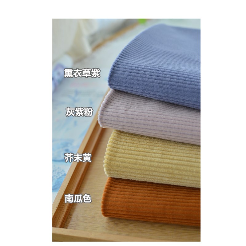 秋冬日系复古全棉8W粗条灯芯绒布料手工夹克裤子抱枕包包条绒面料