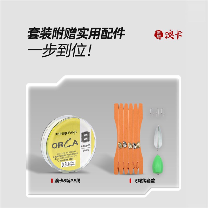 25年钓迷新款金版澳卡马口微物路亚竿套装碳素实心稍新手入门全套