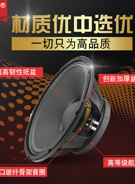 雷顿15寸低音喇叭220磁100芯800瓦全频大功率单双十五音箱重低音