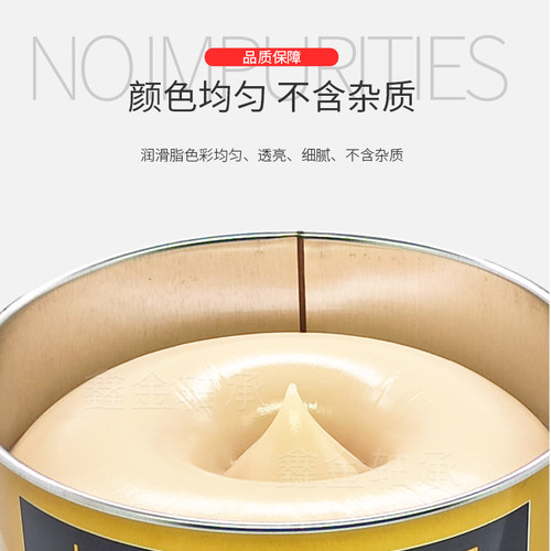 前途耐高温黄油润滑脂锂基脂轴承电机用油360度428度 698度 900克