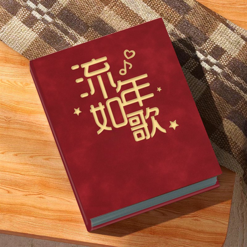 皮质180张5678寸相册本纪念册插页式记录册家庭大容量混装影集