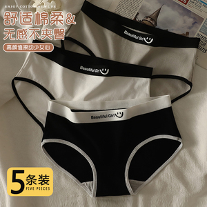 纯棉内裤女100%全棉抗菌裆女士透气少女中腰无痕运动风学生短裤