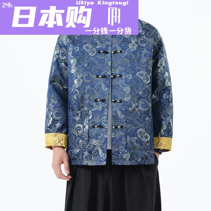 唐装男中国风提花盘扣上衣春秋款新中式汉服外套中老年男装爸爸装