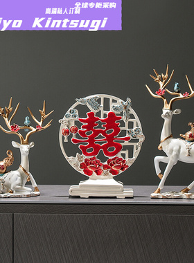 全球购FS喜庆装饰品适合新人结婚送礼物喜事婚房高颜值装饰品客厅