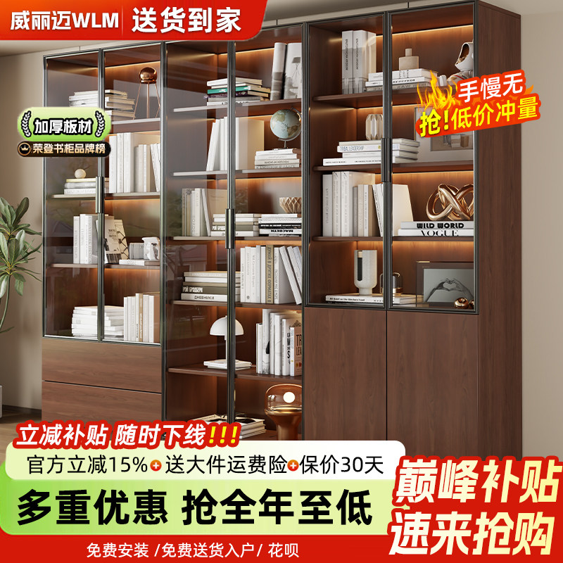 胡桃色书柜玻璃门展示酒柜轻奢家用客厅实木手办一体整墙到顶书架