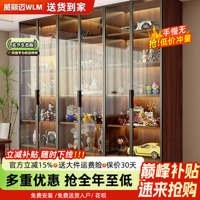 实木玻璃门防尘手办展示柜可定制