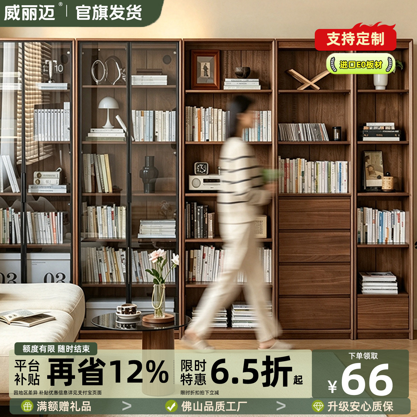 实木玻璃门整墙落地书柜