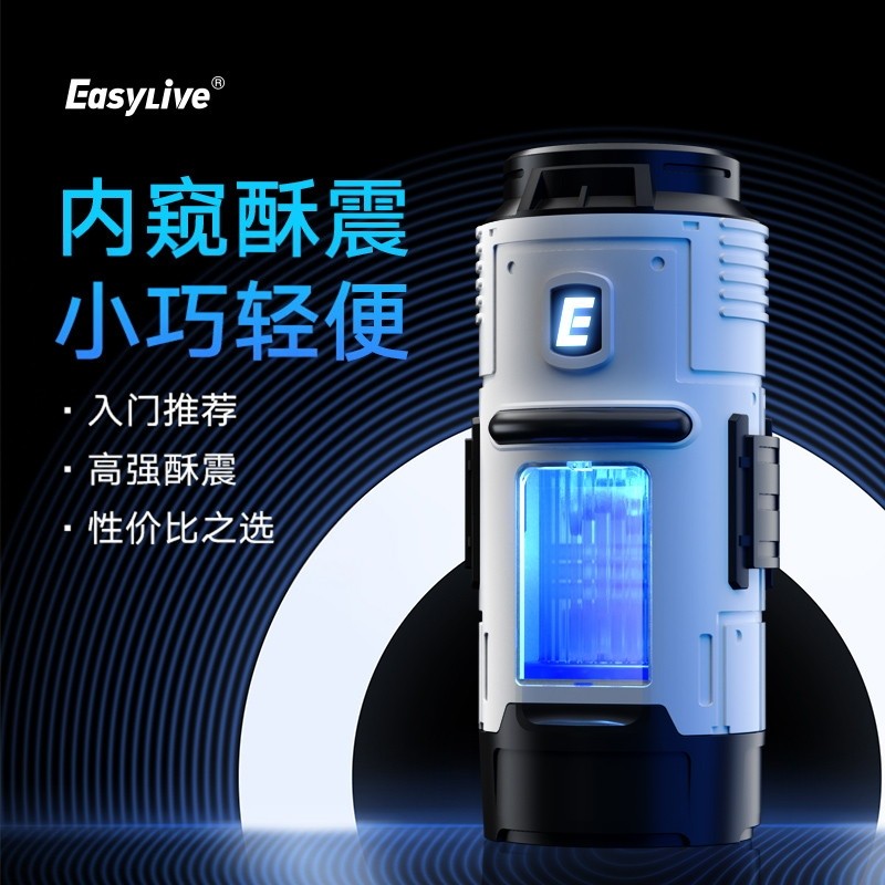 EasyLive电动飞机杯熟女版男用趴着玩真人阴道自慰器男真阴斐济杯