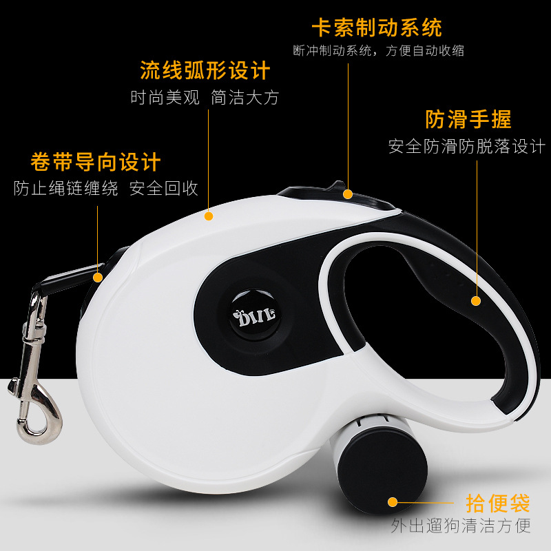 自动伸缩狗狗牵引器遛狗器遛狗绳亚马逊宠物用品垃圾袋牵引绳